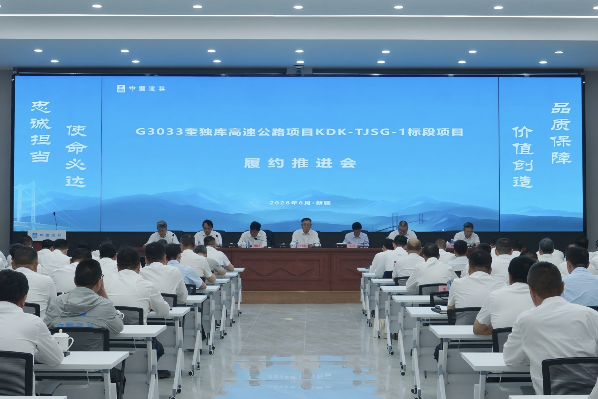 微信图片_20260624101654_1064_89.jpg